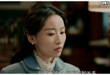 《霞光》方若愚结局是什么？方若愚会弃暗投明吗？-捕鱼中文站