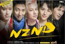NzND粉丝为什么要叫mdzz？名字难听新粉无法接受-捕鱼中文站