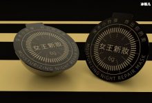 ioma-paris艾欧码晚安面膜怎么样?ioma-paris艾欧码去浮肿眼霜效果-捕鱼中文站