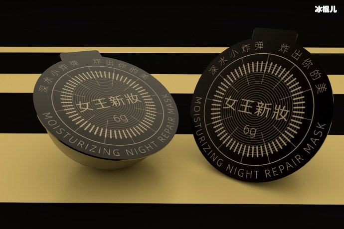 ioma-paris艾欧码晚安面膜怎么样?ioma-paris艾欧码去浮肿眼霜效果