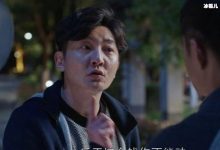 都挺好小蔡是骗子和明玉有关？蔡根花是明哲的人？-捕鱼中文站