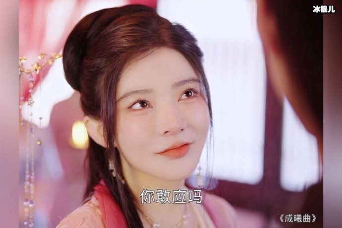 成曦曲短剧总体一共多少集,讲述故事是什么?