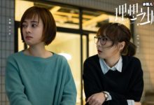 《理想之城》吴红玫和赵显坤结局是什么？-捕鱼中文站