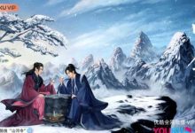 《山河令》念湘是谁的孩子?-捕鱼中文站