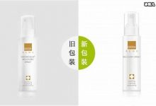 蓓尔莫登“陆”一周年,新品“蓓”润来袭感受肌肤修复力量-捕鱼中文站