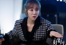 《好好生活》原著小说结局是什么?剧中主要感情线在哪?-捕鱼中文站