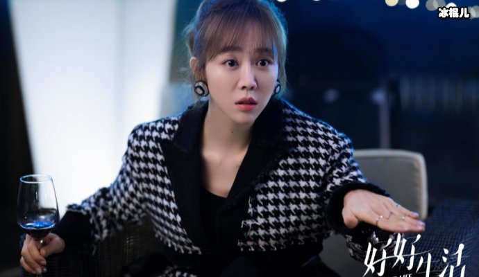 《好好生活》原著小说结局是什么?剧中主要感情线在哪?