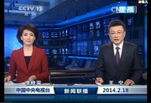 包揽央视新闻中心播音部正、副主任的这对夫妻,结婚20年没要孩子-捕鱼中文站