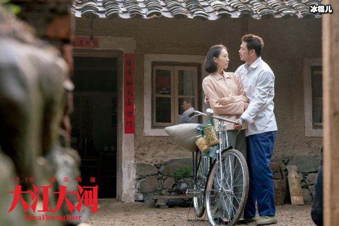 《大江大河》宋运辉喜欢谁?他爱上的第一个女人其实是她!