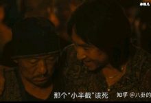 《淘金》描绘了淘金背后什么故事?人性和欲望悬疑氛围值得探索-捕鱼中文站