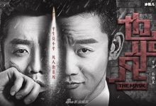 《也平凡》电视剧全集,电视剧《也平凡》演员都有谁?-捕鱼中文站