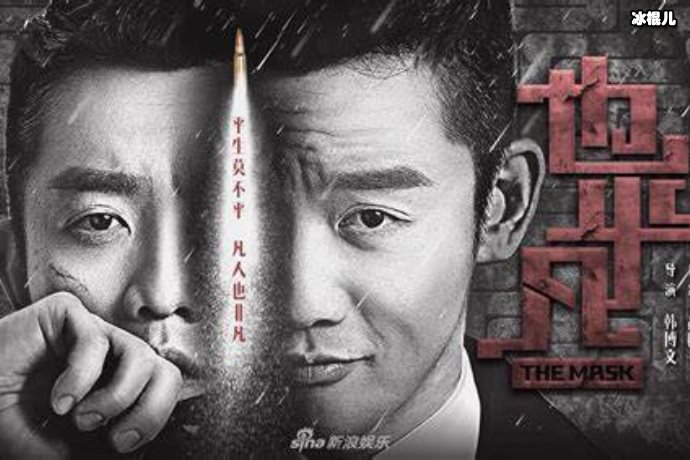 《也平凡》电视剧全集,电视剧《也平凡》演员都有谁?