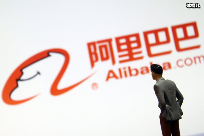 阿里巴巴员工事件，员工漠视企业文化很多都是陋习