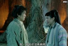 白晶晶和紫霞的区别,一个是神一个是妖二人区别太大-捕鱼中文站