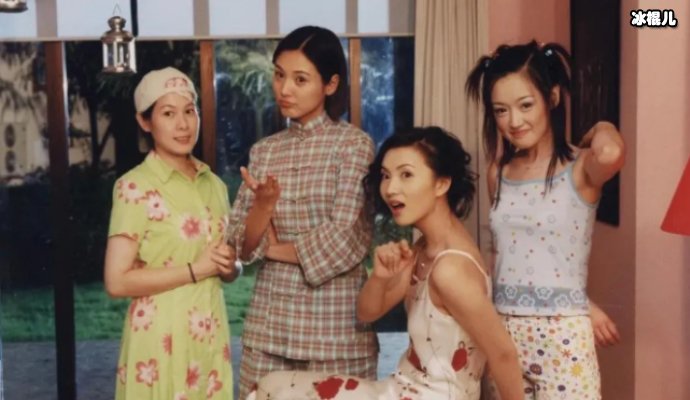 粉红女郎们如今好吗？三人结婚仅她单身男人婆结婚狂互动引怀念