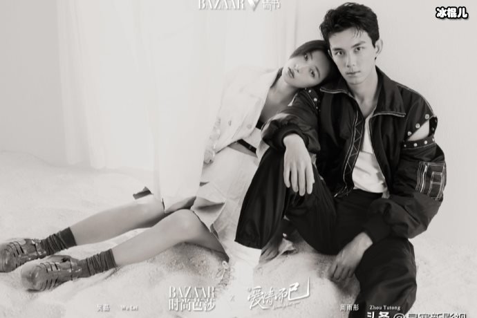 爱情罢了多少集?在哪个平台开播原着小说叫什么