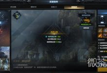 《命运方舟》奥莱赫弗拉巴萨副本机制说明详情-捕鱼中文站