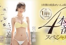 宮下玲奈(宫下玲奈)作品MIDV-304发布！出道一周年！吞下吉村卓口水后杀气腾腾！-捕鱼中文站