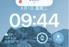 iPhone和ePhone梗是什么意思详情-捕鱼中文站