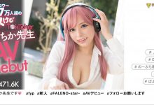 いちか先生(一香老师)出道作品FSDSS-432发布！FALENO最强兵器！17万追踪网红终于下海！-捕鱼中文站