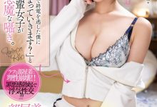 藤森里穂(藤森里穗)作品PPPE-151发布！四个月八片商16支作品走完了⋯下一站怎么走？-捕鱼中文站