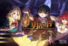 《勇者之书》连接不上服务器怎么办详情-捕鱼中文站