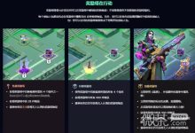 《寻路者》Wayfinder奖励塔是什么详情-捕鱼中文站