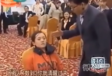 123睡催眠术梗是什么意思详情-捕鱼中文站