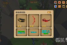 轻度rogue游戏《箭箭剑》现已在Steam上免费推出详情-捕鱼中文站