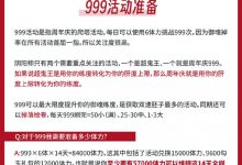 《阴阳师》七周年准备工作&福利内容前瞻攻略分享-捕鱼中文站