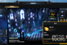 《命运方舟》960周本奖励一览-捕鱼中文站