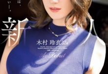 木村玲衣出道作品JUQ-395发布！性欲旺盛！超绝恵体！32岁、大型新人让男优没了！-捕鱼中文站