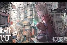 多结局少女培养冒险游戏《兽人化少女》公布详情-捕鱼中文站