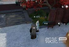 《逆水寒手游》迷而知返任务攻略分享-捕鱼中文站