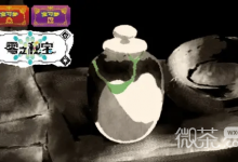 《宝可梦朱/紫零之秘宝》新宝可梦斯魔茶宣传视频详情-捕鱼中文站