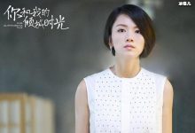《倾城时光》格蕾丝戏份多被疑带资进组,曹曦文发文回怼-捕鱼中文站