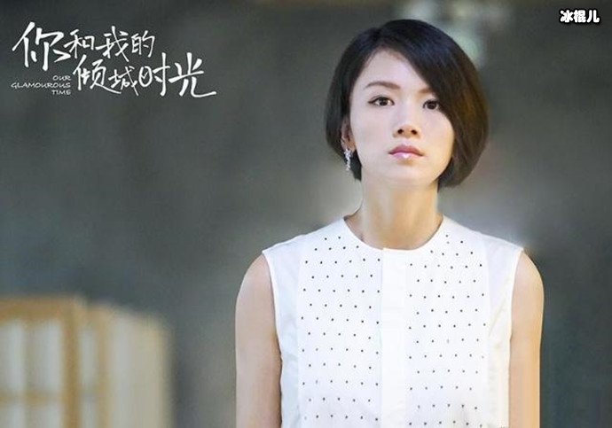 《倾城时光》格蕾丝戏份多被疑带资进组,曹曦文发文回怼