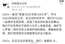 李玟经纪公司回应录音事件,网友:这是一个公司该有的态度!-捕鱼中文站