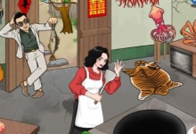 《汉字找茬王》拖食材入锅组成菜通关攻略分享-捕鱼中文站