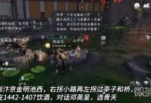 《逆水寒手游》一觞一咏叙诗情成就达成攻略分享-捕鱼中文站