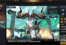 《命运方舟》阿尔古斯副本机制说明详情-捕鱼中文站