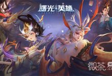 《曙光英雄》怎么举报队友攻略-捕鱼中文站