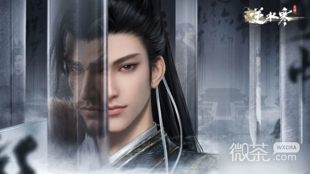 《逆水寒手游》紫色装备获取方法攻略