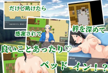 [RPG汉化]ブリン転生～え俺もしかして辺境の村救っちゃいました 云翻汉化版[双端1.16G/FM/BD]-捕鱼中文站