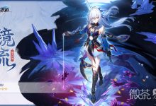 《崩坏星穹铁道》1.4卡池公布详情-捕鱼中文站