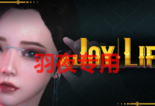 [SLG/新作/STEAM官中/动态无码] Joy Life 愉悦人生 +DLC 自带作弊 [度盘/秒传][1G]-捕鱼中文站