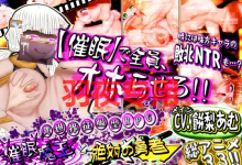 [RPG/机翻/新作/NTR] 異世界征服型RPG～催眠魔王と絶対の勇者～Ver1.00 [度盘/秒传][2.2G]-捕鱼中文站