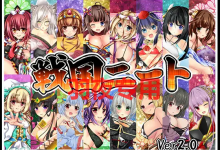 [RPG/机翻] 戦国ニート Ver2.02 [度盘/秒传][900M]-捕鱼中文站