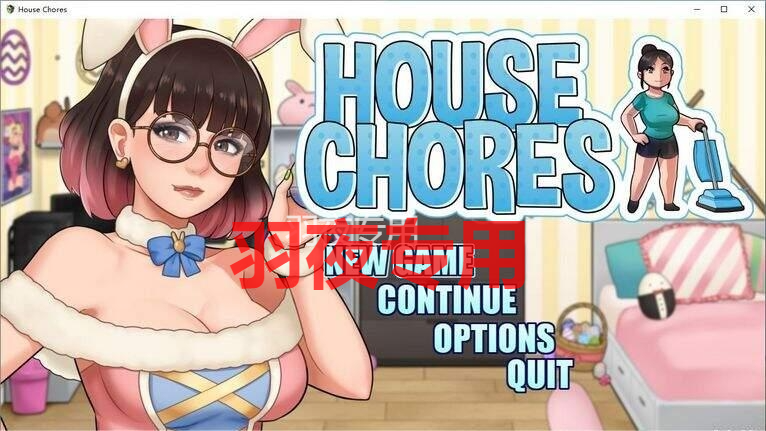 [SLG/更新/机翻/无码/有动画] 家务 House Chores V0.14.1 Beta 僵尸生活作者 [度盘/秒传][1G]