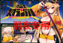 [RPG/8月体验版/机翻] 克罗亚·混沌 クロアxスクランブル 新体験版 V1.03 [度盘/秒传][700M]-捕鱼中文站